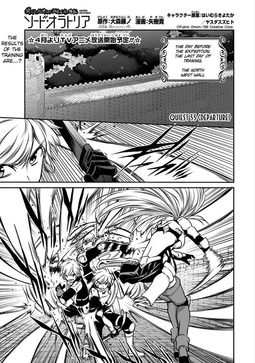 Dungeon ni Deai o Motomeru no wa Machigatte Iru Darou ka Gaiden - Sword Oratoria Chapter 33 page 2 - Chapter 33