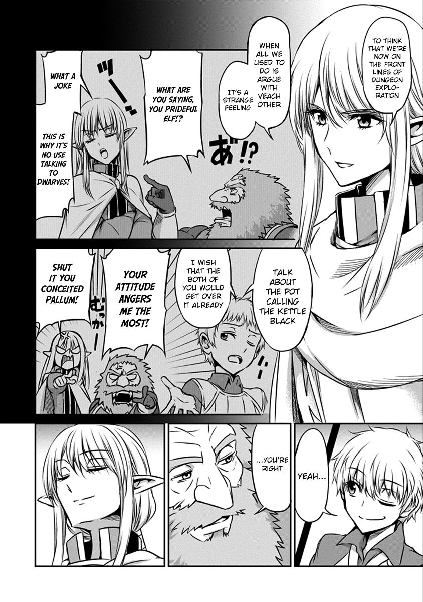 Dungeon ni Deai o Motomeru no wa Machigatte Iru Darou ka Gaiden - Sword Oratoria Chapter 33 page 23 - Chapter 33