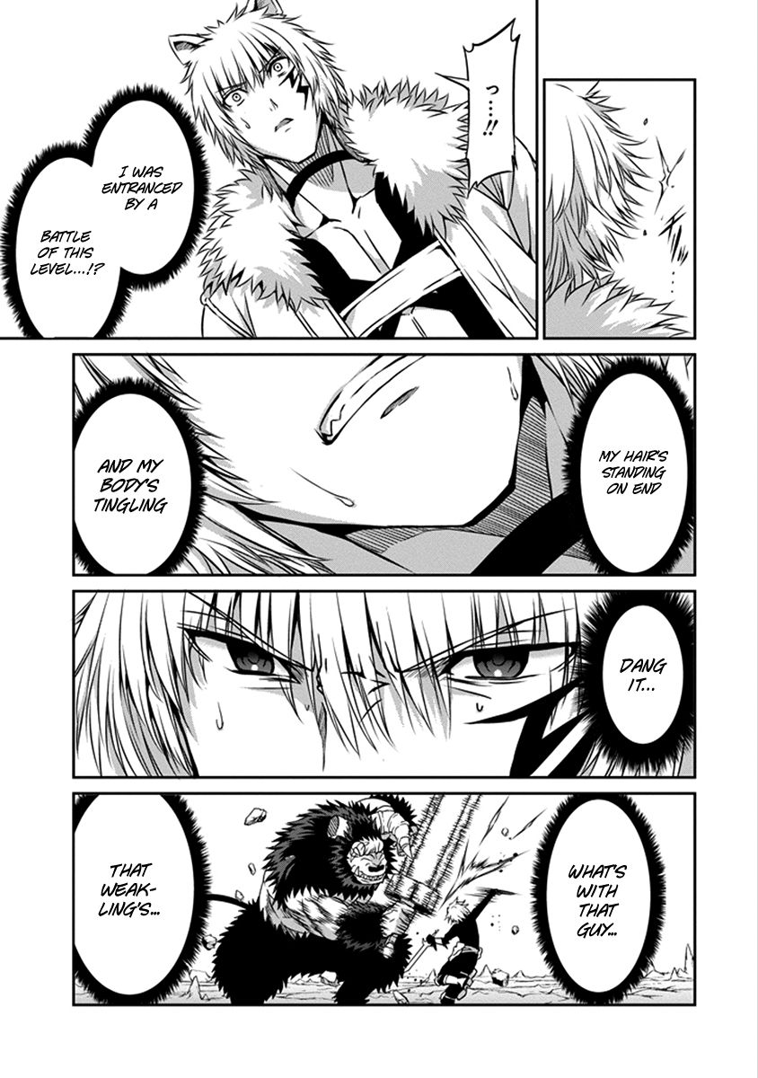 Dungeon ni Deai o Motomeru no wa Machigatte Iru Darou ka Gaiden - Sword Oratoria Chapter 35 page 15 - Chapter 35