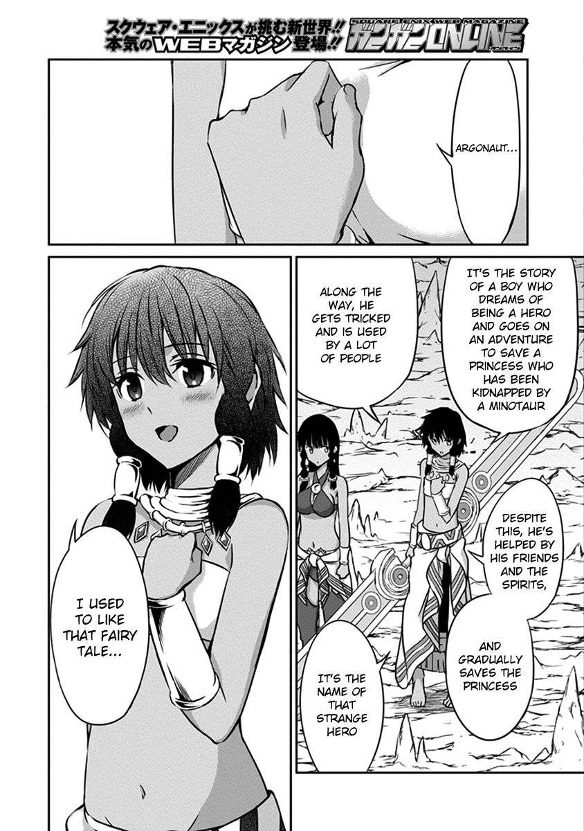 Dungeon ni Deai o Motomeru no wa Machigatte Iru Darou ka Gaiden - Sword Oratoria Chapter 35 page 16 - Chapter 35