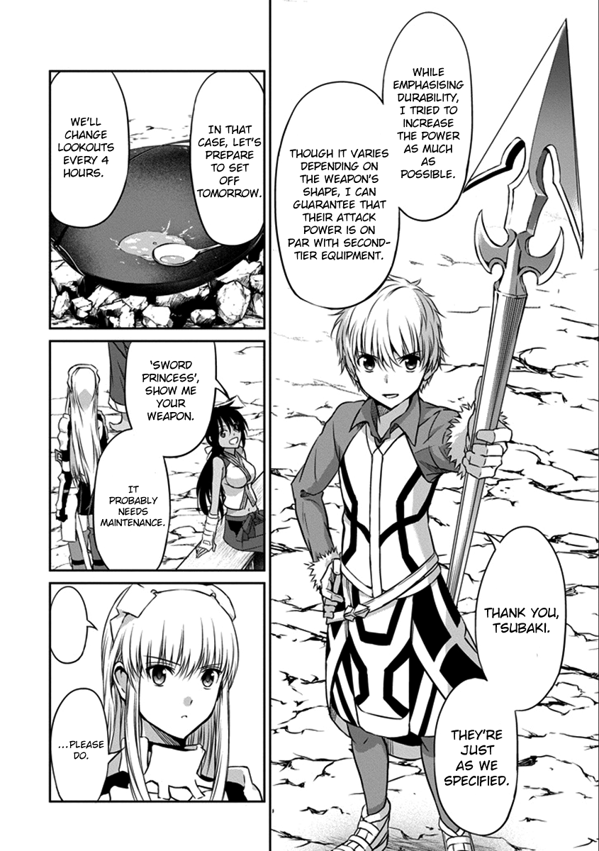 Dungeon ni Deai o Motomeru no wa Machigatte Iru Darou ka Gaiden - Sword Oratoria Chapter 36 page 13 - Chapter 36 : Full Speed