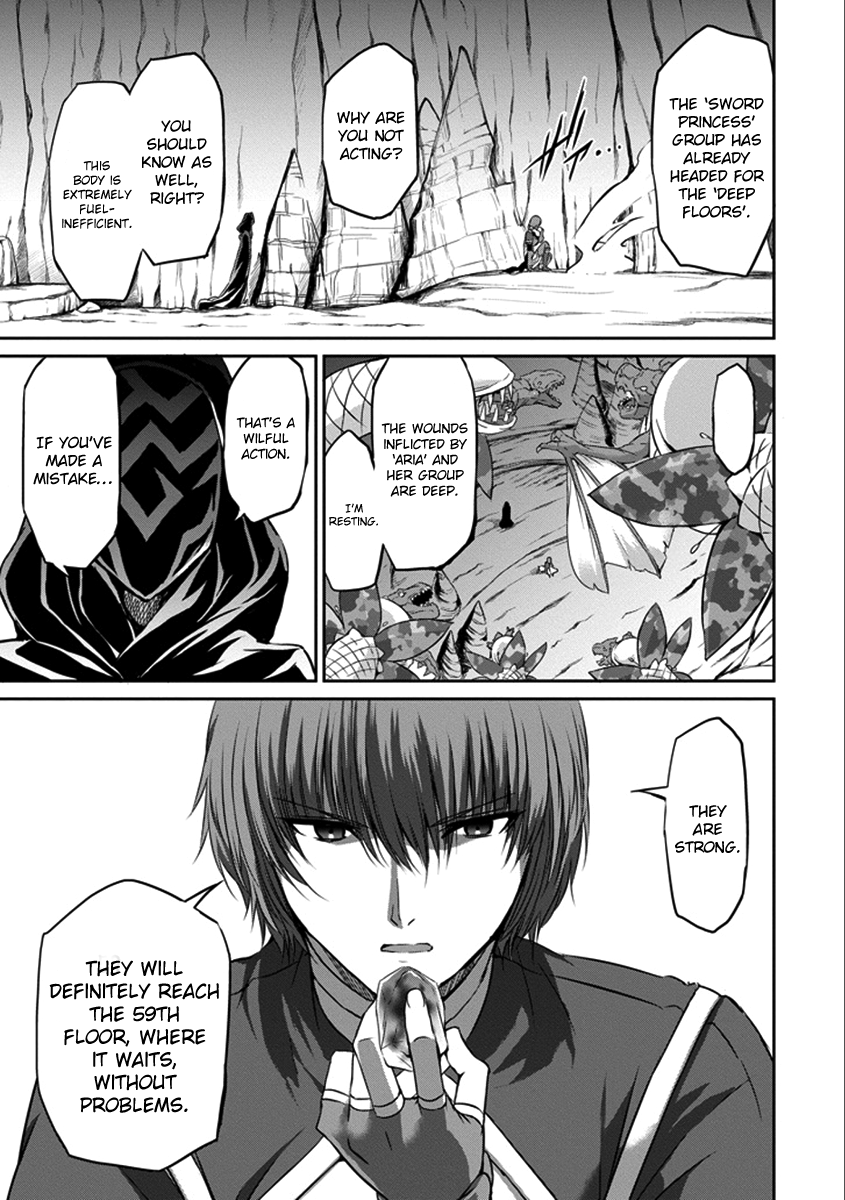 Dungeon ni Deai o Motomeru no wa Machigatte Iru Darou ka Gaiden - Sword Oratoria Chapter 36 page 32 - Chapter 36 : Full Speed