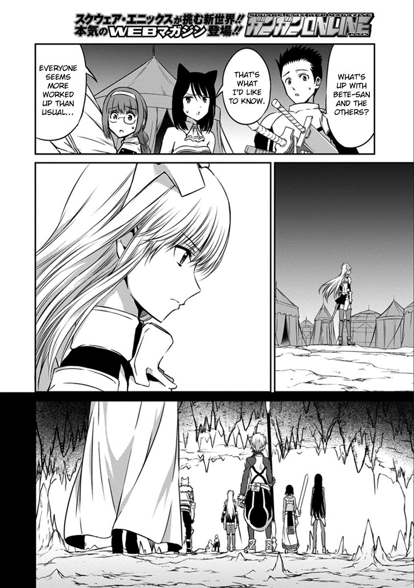 Dungeon ni Deai o Motomeru no wa Machigatte Iru Darou ka Gaiden - Sword Oratoria Chapter 36 page 5 - Chapter 36 : Full Speed