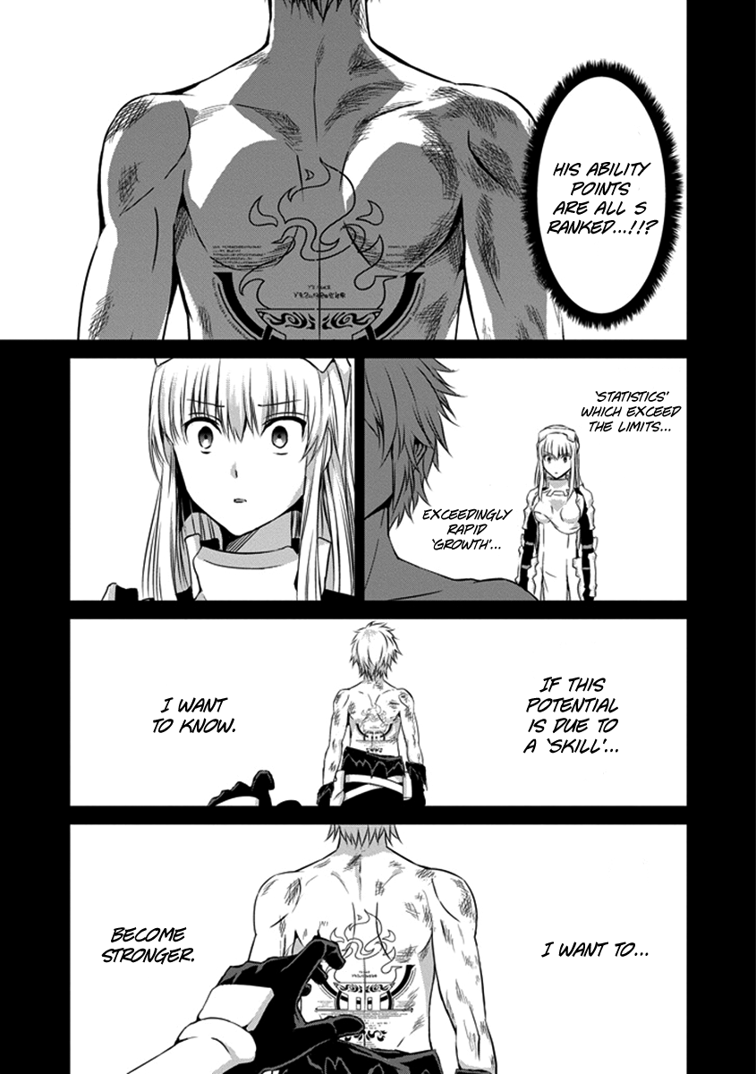 Dungeon ni Deai o Motomeru no wa Machigatte Iru Darou ka Gaiden - Sword Oratoria Chapter 36 page 6 - Chapter 36 : Full Speed