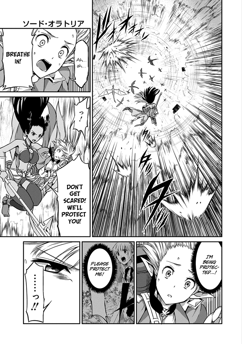 Dungeon ni Deai o Motomeru no wa Machigatte Iru Darou ka Gaiden - Sword Oratoria Chapter 37 page 10 - Chapter 37 : Never Fall Down