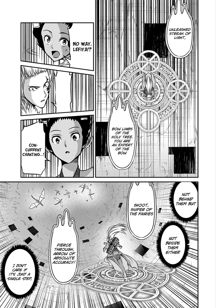 Dungeon ni Deai o Motomeru no wa Machigatte Iru Darou ka Gaiden - Sword Oratoria Chapter 37 page 16 - Chapter 37 : Never Fall Down