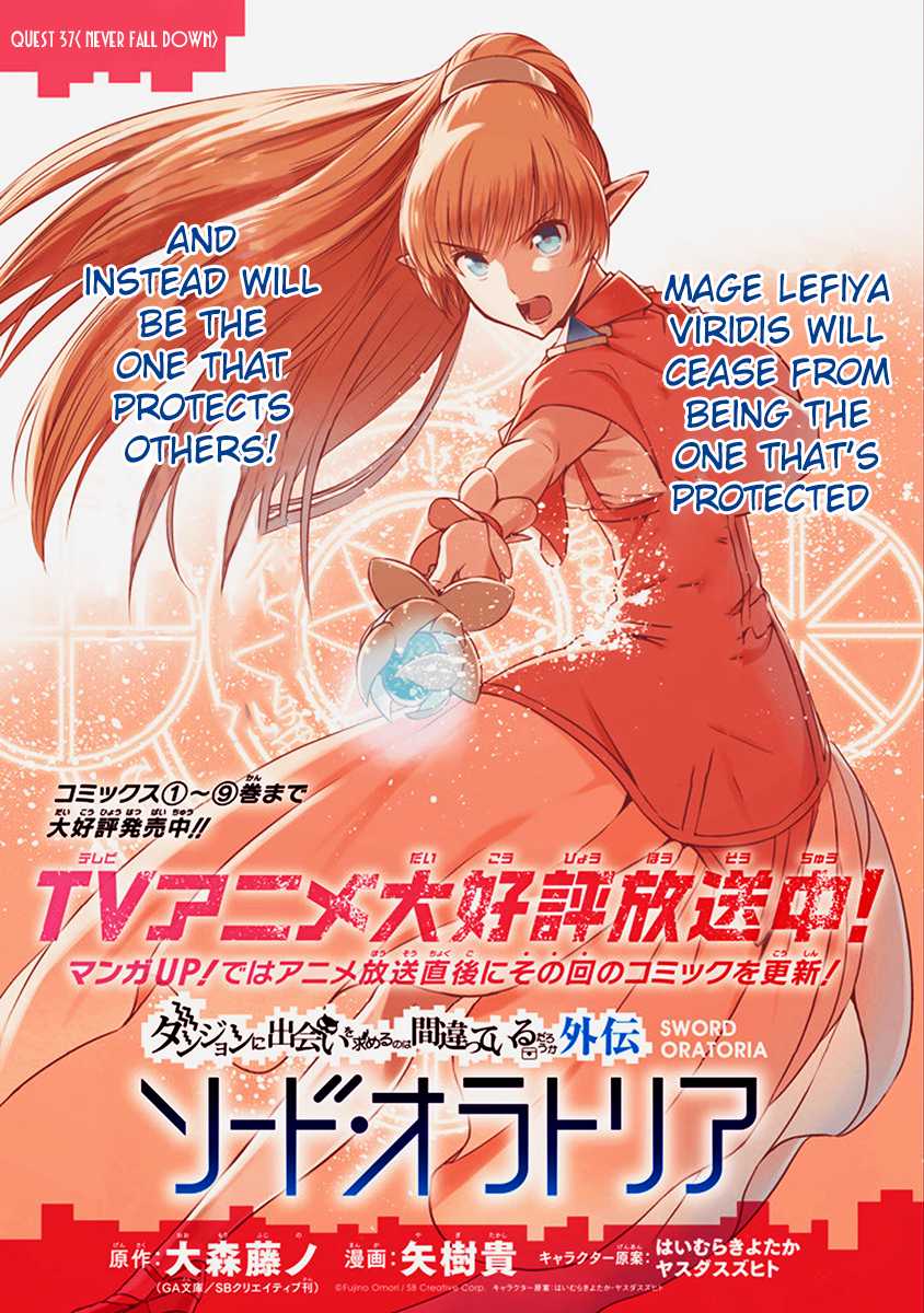 Dungeon ni Deai o Motomeru no wa Machigatte Iru Darou ka Gaiden - Sword Oratoria Chapter 37 page 2 - Chapter 37 : Never Fall Down
