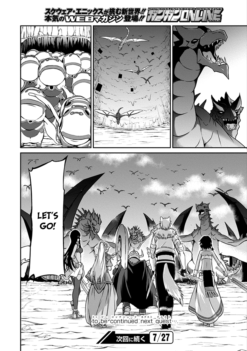Dungeon ni Deai o Motomeru no wa Machigatte Iru Darou ka Gaiden - Sword Oratoria Chapter 37 page 38 - Chapter 37 : Never Fall Down