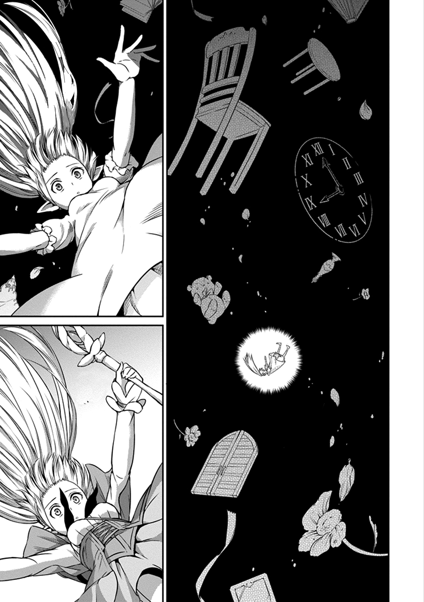 Dungeon ni Deai o Motomeru no wa Machigatte Iru Darou ka Gaiden - Sword Oratoria Chapter 37 page 4 - Chapter 37 : Never Fall Down