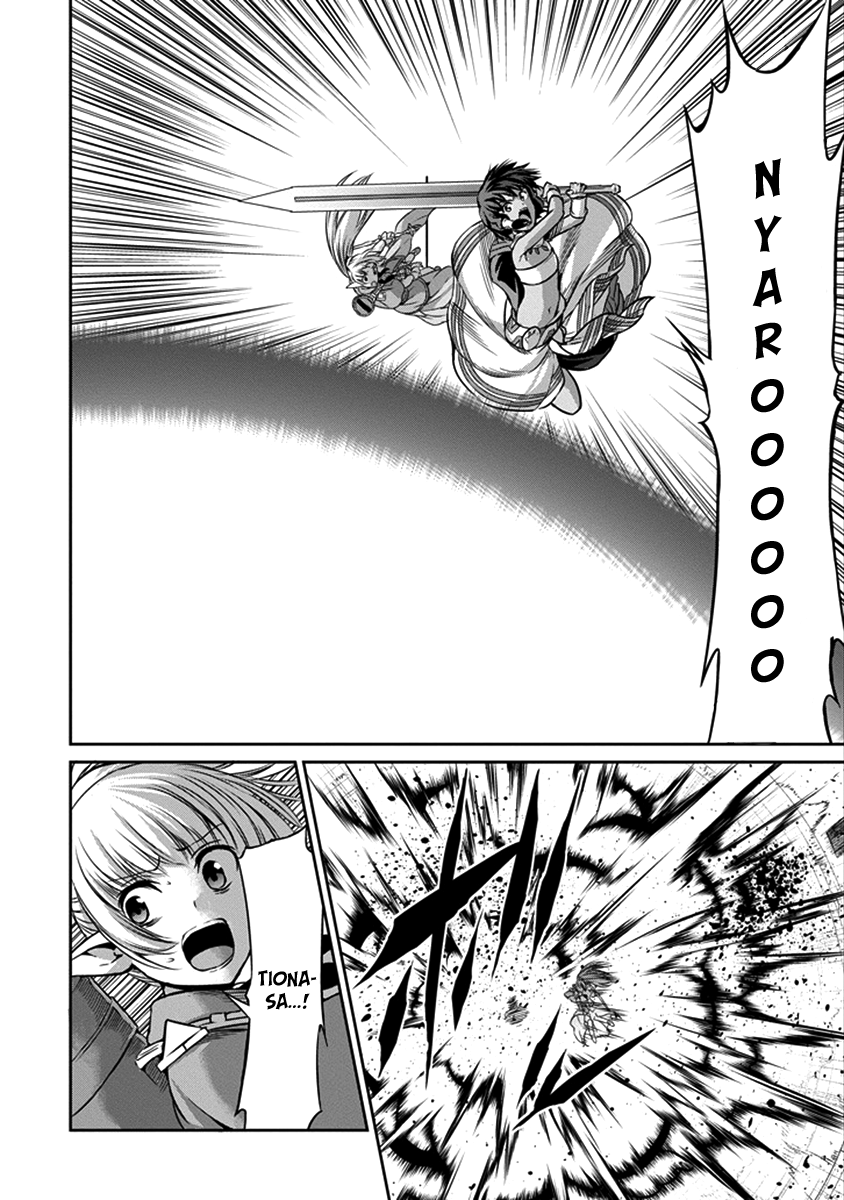 Dungeon ni Deai o Motomeru no wa Machigatte Iru Darou ka Gaiden - Sword Oratoria Chapter 37 page 7 - Chapter 37 : Never Fall Down