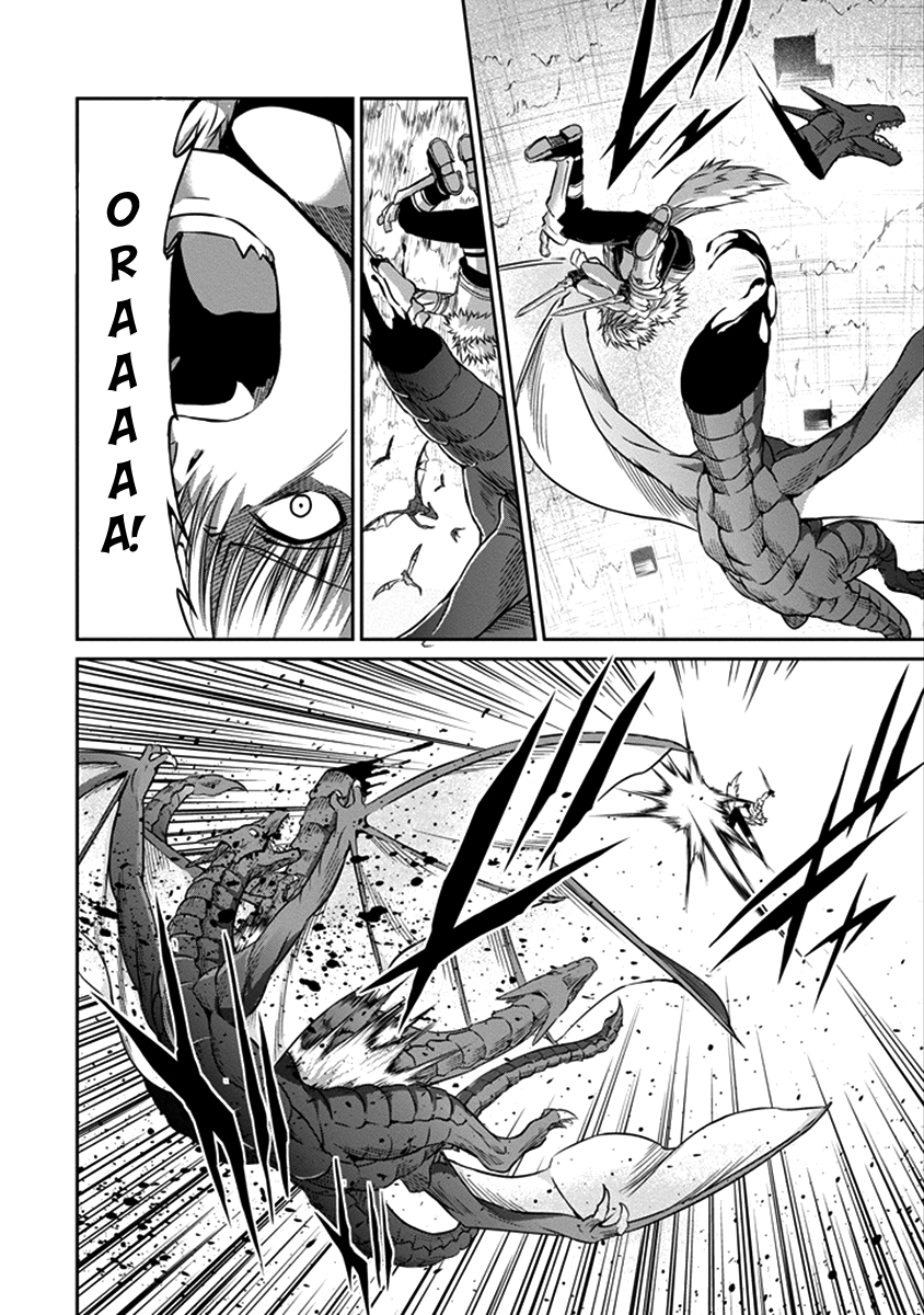Dungeon ni Deai o Motomeru no wa Machigatte Iru Darou ka Gaiden - Sword Oratoria Chapter 37 page 9 - Chapter 37 : Never Fall Down