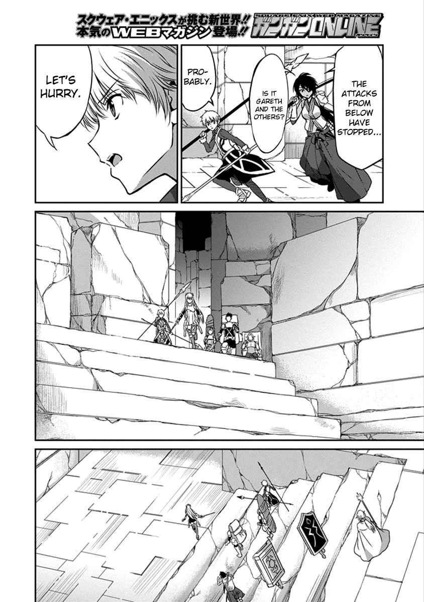 Dungeon ni Deai o Motomeru no wa Machigatte Iru Darou ka Gaiden - Sword Oratoria Chapter 38 page 11 - Chapter 38