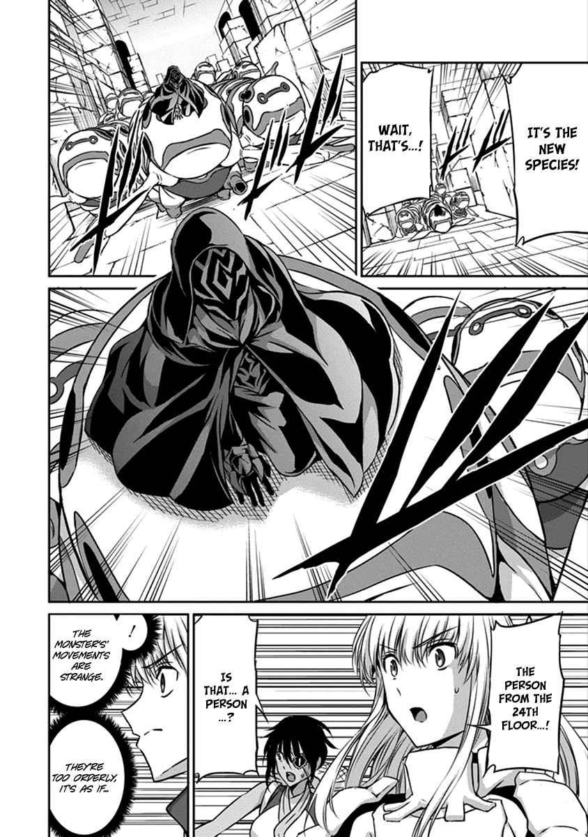 Dungeon ni Deai o Motomeru no wa Machigatte Iru Darou ka Gaiden - Sword Oratoria Chapter 38 page 13 - Chapter 38