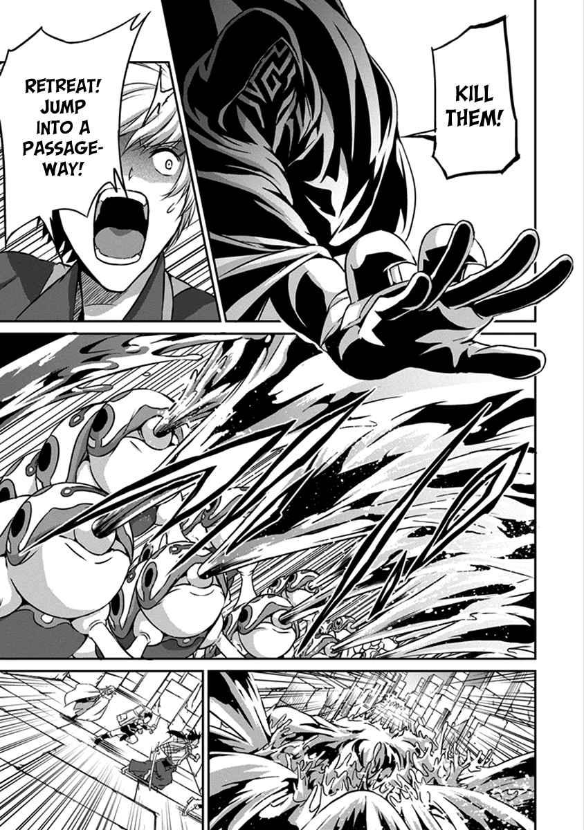 Dungeon ni Deai o Motomeru no wa Machigatte Iru Darou ka Gaiden - Sword Oratoria Chapter 38 page 14 - Chapter 38