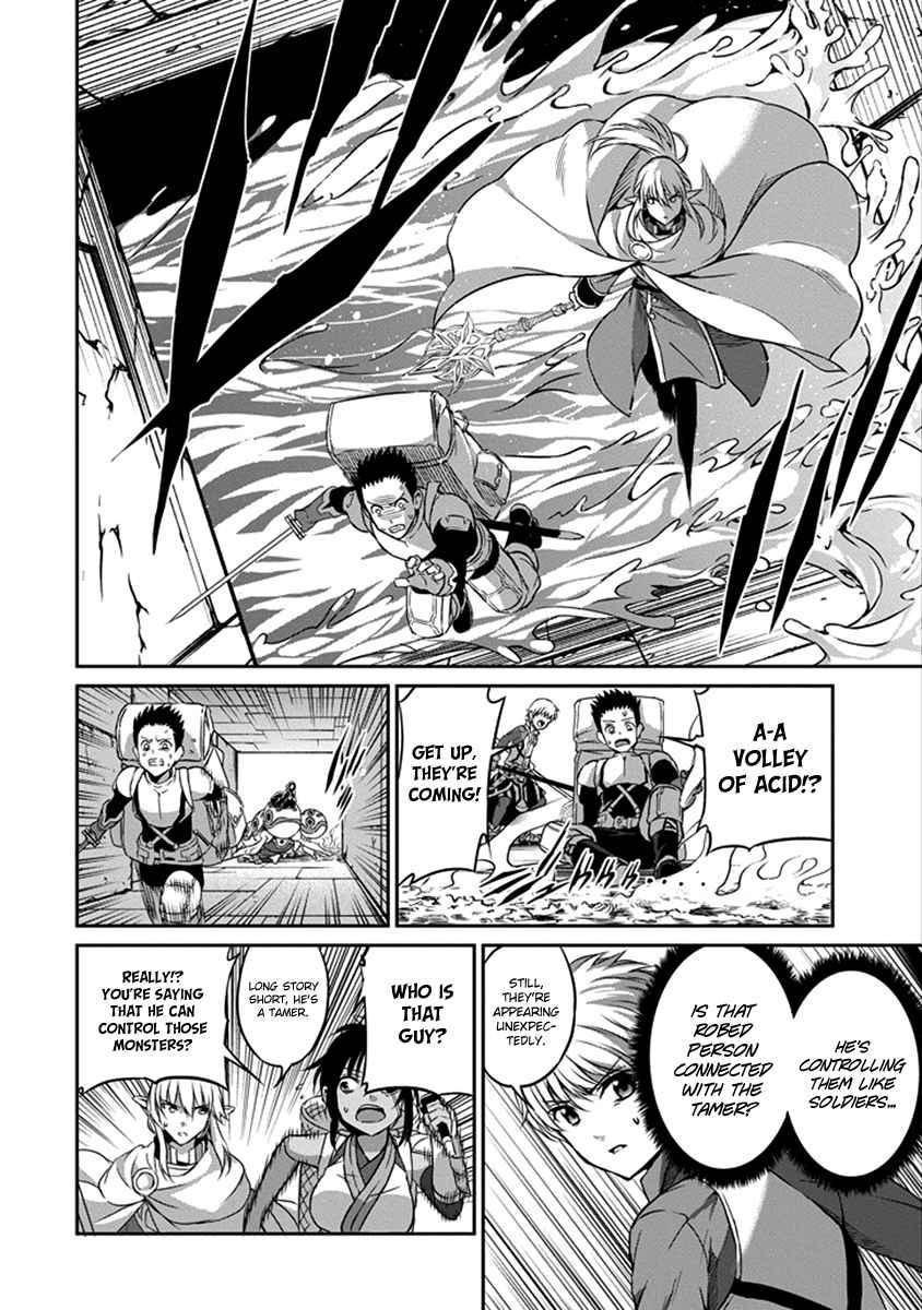 Dungeon ni Deai o Motomeru no wa Machigatte Iru Darou ka Gaiden - Sword Oratoria Chapter 38 page 15 - Chapter 38