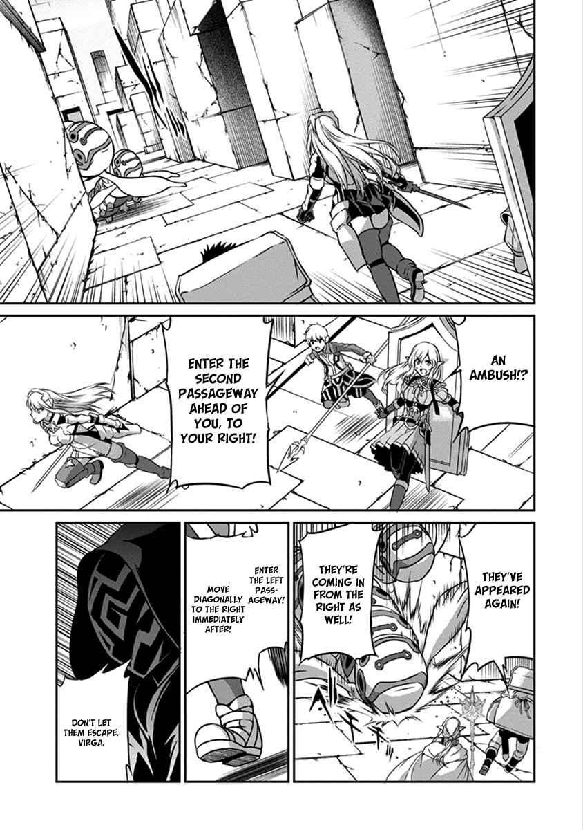 Dungeon ni Deai o Motomeru no wa Machigatte Iru Darou ka Gaiden - Sword Oratoria Chapter 38 page 16 - Chapter 38