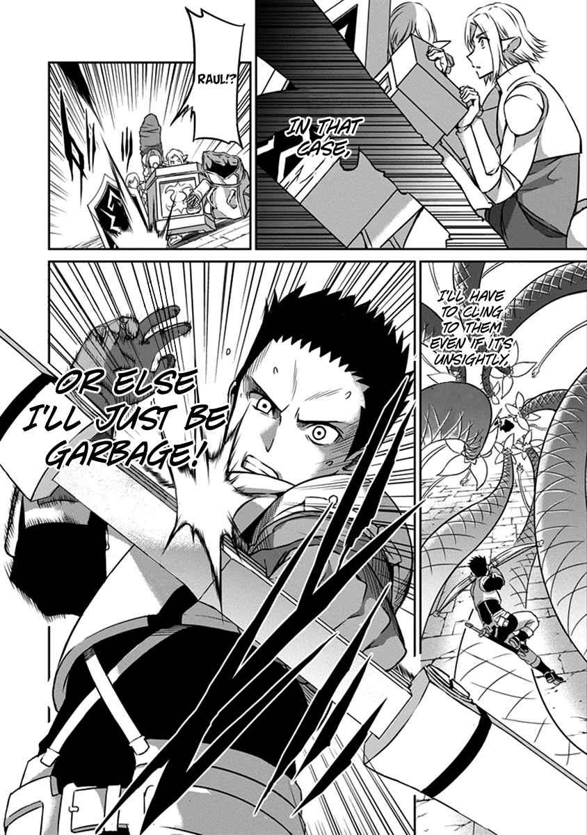 Dungeon ni Deai o Motomeru no wa Machigatte Iru Darou ka Gaiden - Sword Oratoria Chapter 38 page 25 - Chapter 38