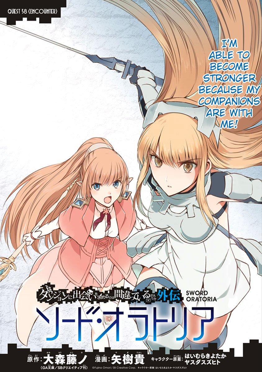 Dungeon ni Deai o Motomeru no wa Machigatte Iru Darou ka Gaiden - Sword Oratoria Chapter 38 page 4 - Chapter 38