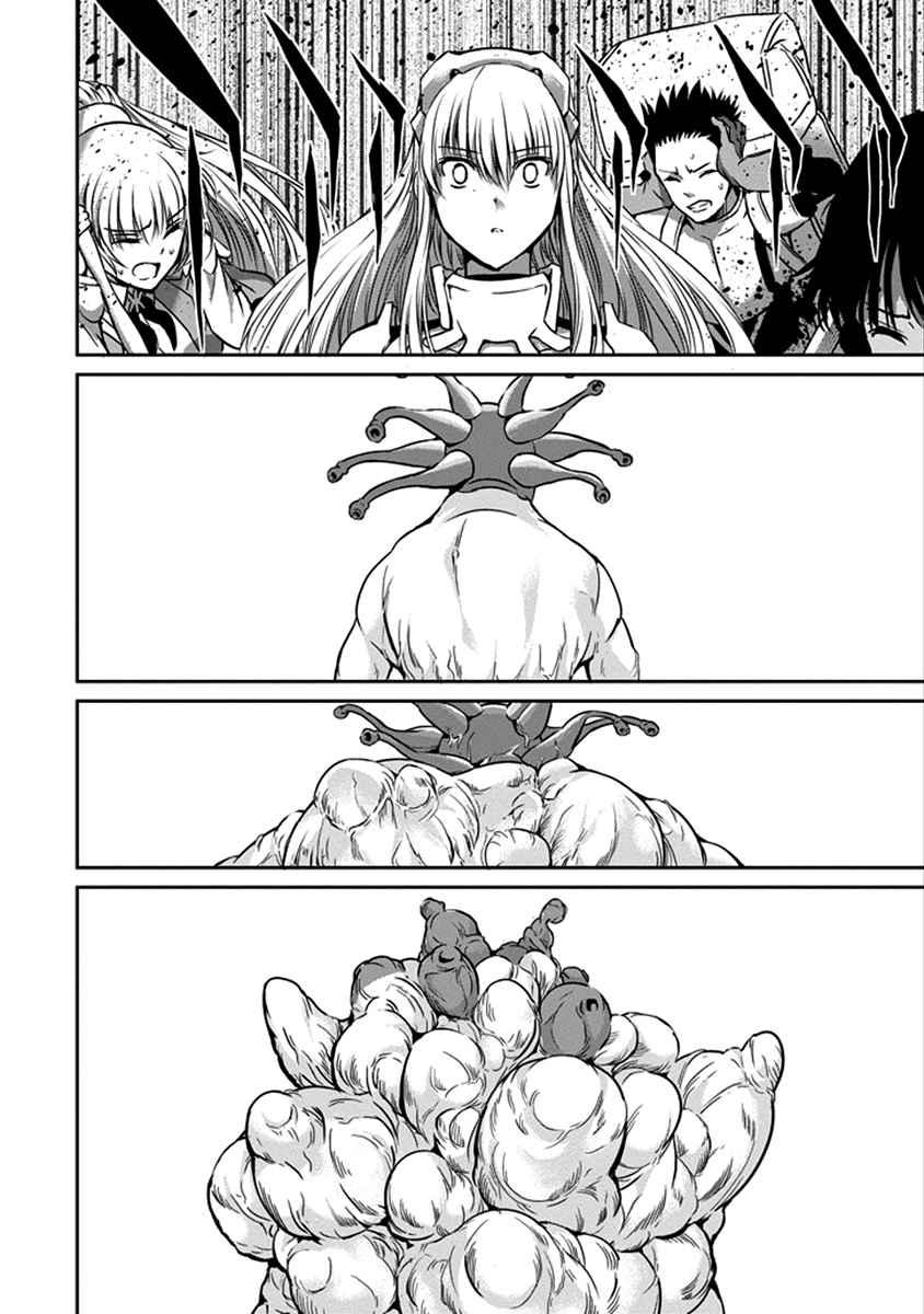Dungeon ni Deai o Motomeru no wa Machigatte Iru Darou ka Gaiden - Sword Oratoria Chapter 38 page 45 - Chapter 38