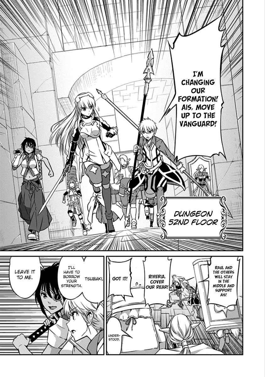 Dungeon ni Deai o Motomeru no wa Machigatte Iru Darou ka Gaiden - Sword Oratoria Chapter 38 page 6 - Chapter 38