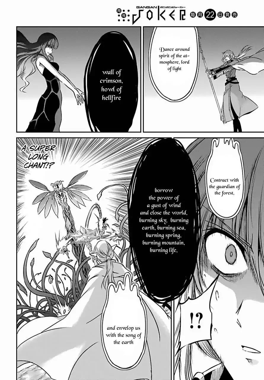 Dungeon ni Deai o Motomeru no wa Machigatte Iru Darou ka Gaiden - Sword Oratoria Chapter 39 page 13 - Chapter 39: Demi Spirit