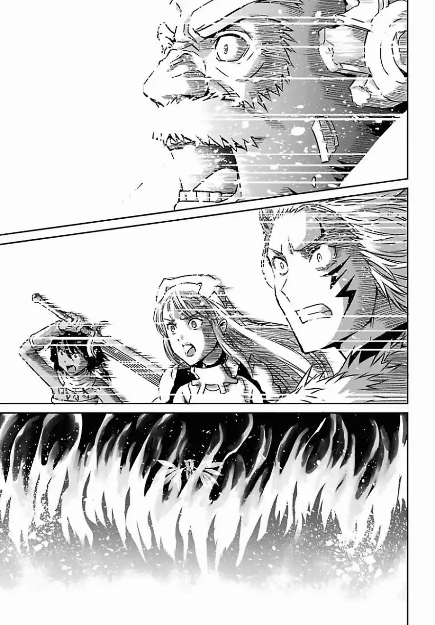 Dungeon ni Deai o Motomeru no wa Machigatte Iru Darou ka Gaiden - Sword Oratoria Chapter 39 page 21 - Chapter 39: Demi Spirit