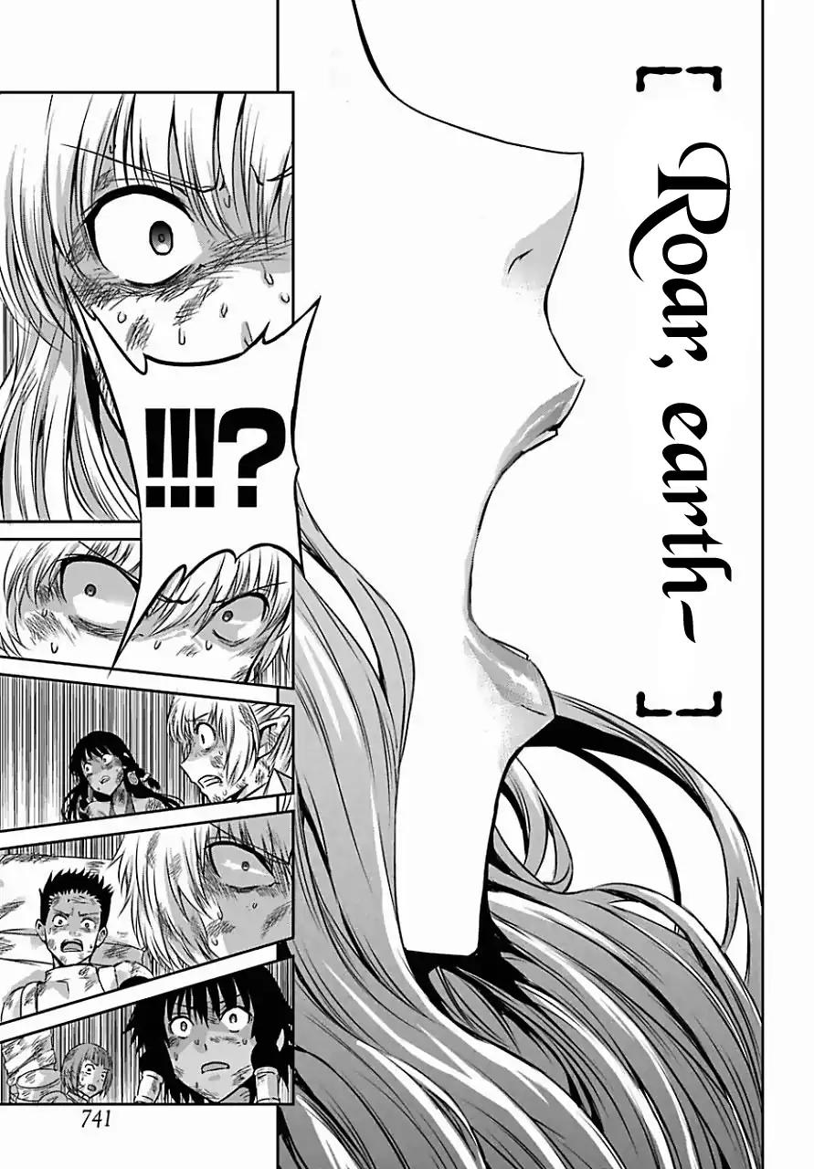 Dungeon ni Deai o Motomeru no wa Machigatte Iru Darou ka Gaiden - Sword Oratoria Chapter 39 page 23 - Chapter 39: Demi Spirit