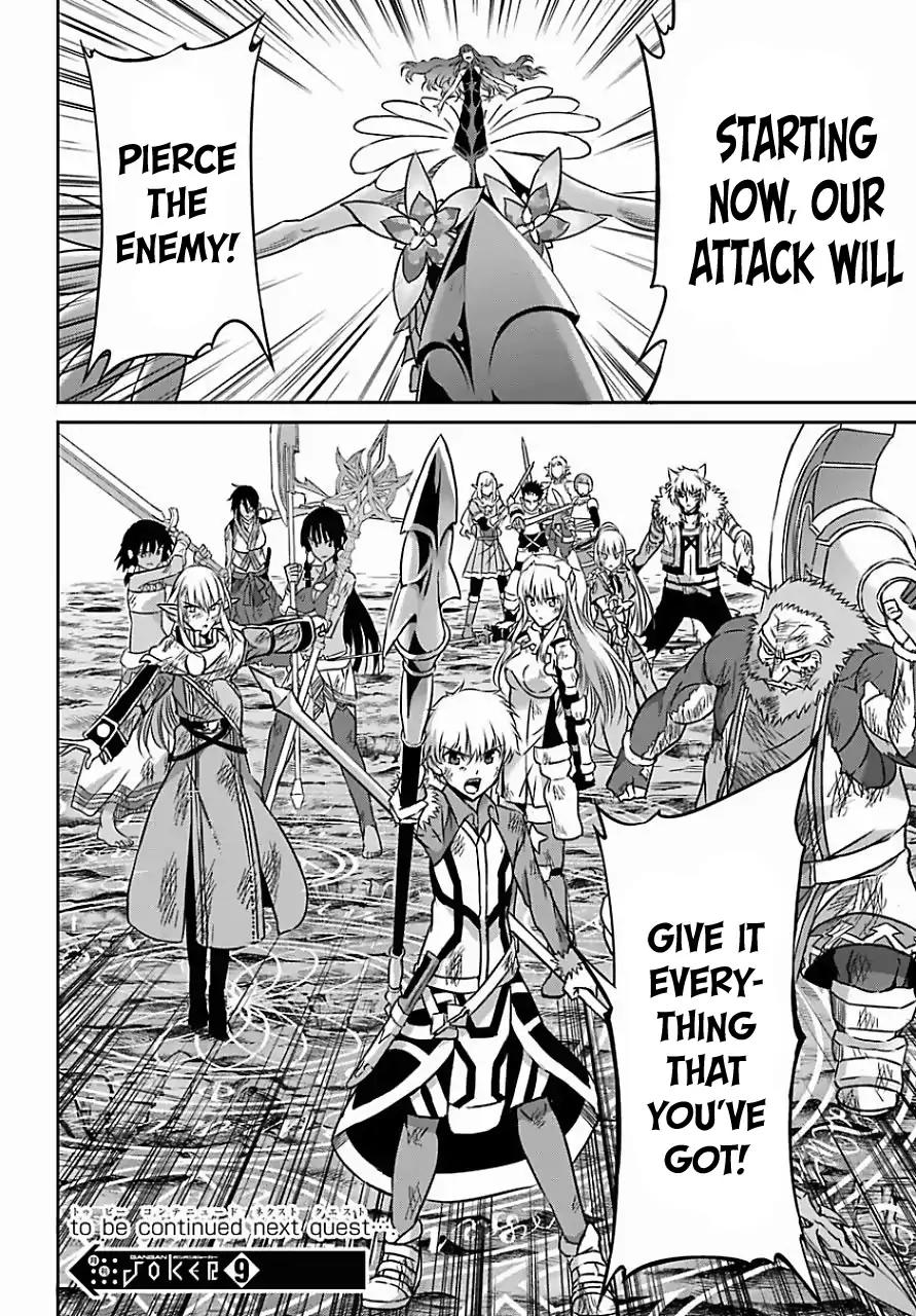 Dungeon ni Deai o Motomeru no wa Machigatte Iru Darou ka Gaiden - Sword Oratoria Chapter 39 page 40 - Chapter 39: Demi Spirit
