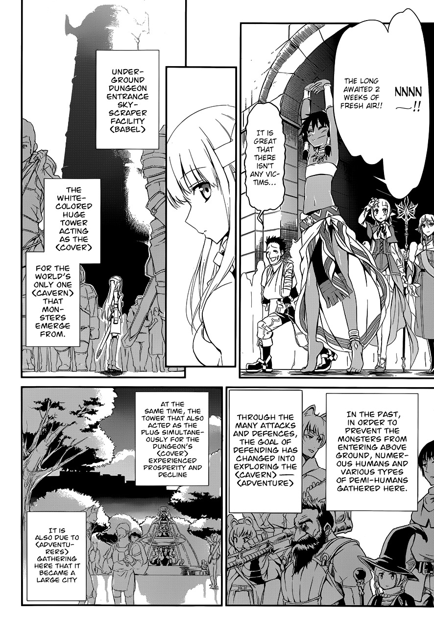 Dungeon ni Deai o Motomeru no wa Machigatte Iru Darou ka Gaiden - Sword Oratoria Chapter 4 page 17 - Chapter 4 :