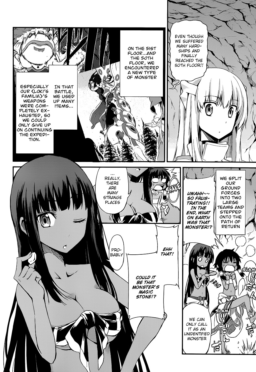 Dungeon ni Deai o Motomeru no wa Machigatte Iru Darou ka Gaiden - Sword Oratoria Chapter 4 page 3 - Chapter 4 :