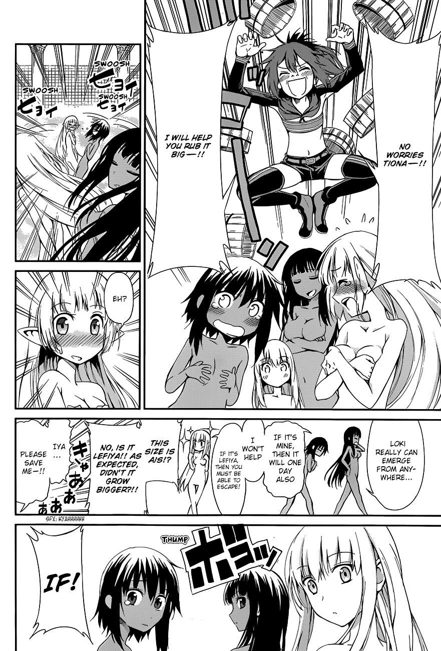 Dungeon ni Deai o Motomeru no wa Machigatte Iru Darou ka Gaiden - Sword Oratoria Chapter 4 page 33 - Chapter 4 :