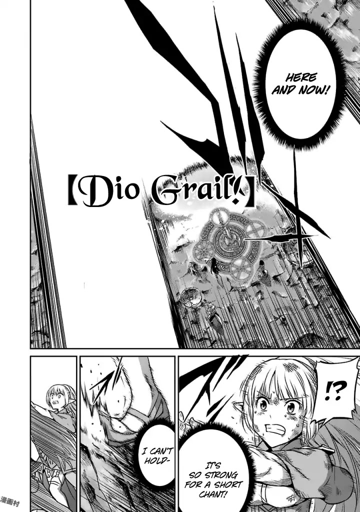 Dungeon ni Deai o Motomeru no wa Machigatte Iru Darou ka Gaiden - Sword Oratoria Chapter 40 page 12 - Chapter 40: Slight Light