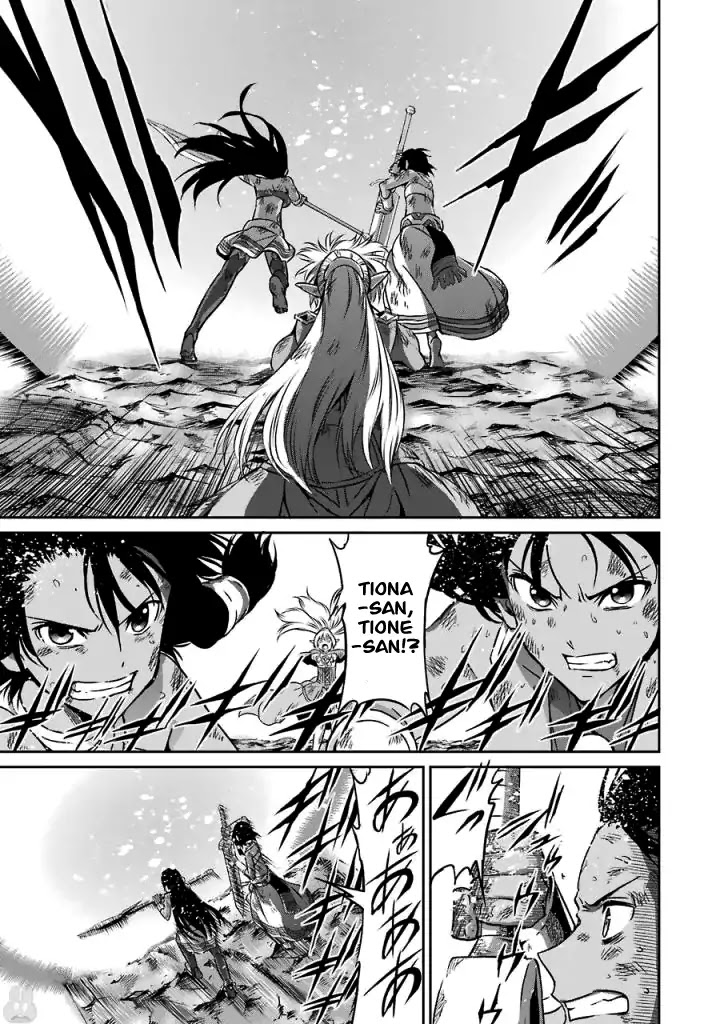 Dungeon ni Deai o Motomeru no wa Machigatte Iru Darou ka Gaiden - Sword Oratoria Chapter 40 page 13 - Chapter 40: Slight Light