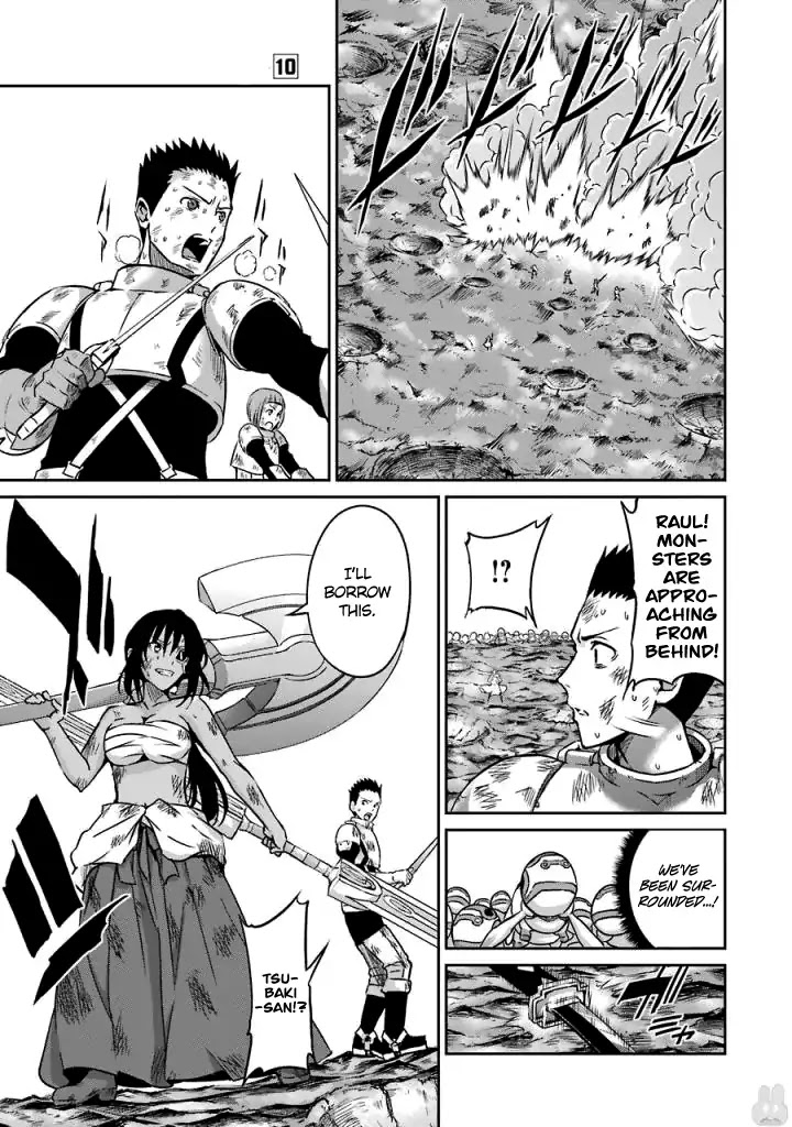 Dungeon ni Deai o Motomeru no wa Machigatte Iru Darou ka Gaiden - Sword Oratoria Chapter 40 page 17 - Chapter 40: Slight Light