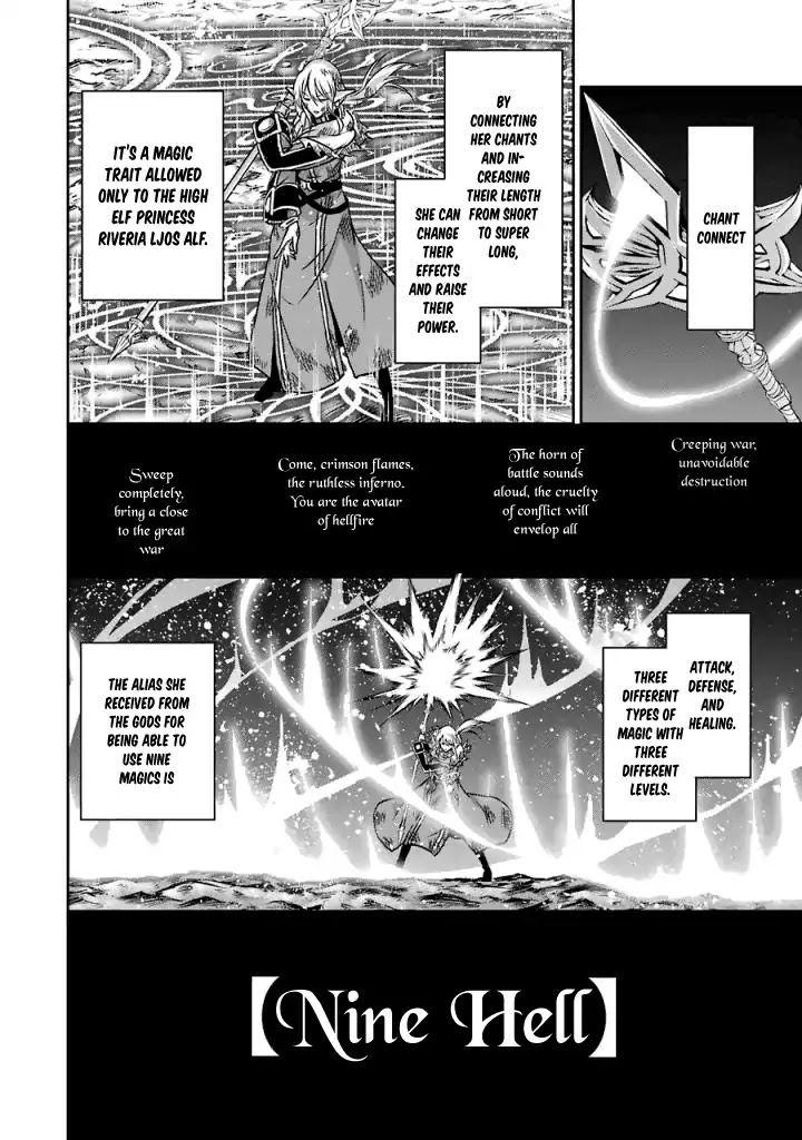 Dungeon ni Deai o Motomeru no wa Machigatte Iru Darou ka Gaiden - Sword Oratoria Chapter 40 page 20 - Chapter 40: Slight Light
