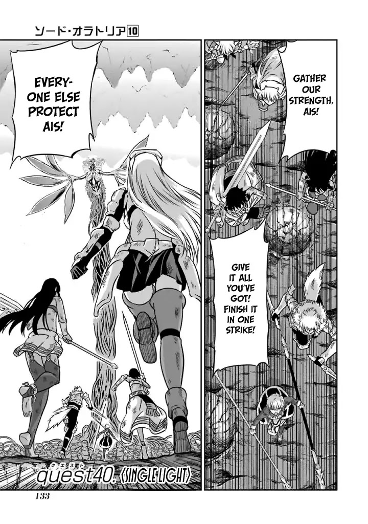 Dungeon ni Deai o Motomeru no wa Machigatte Iru Darou ka Gaiden - Sword Oratoria Chapter 40 page 3 - Chapter 40: Slight Light