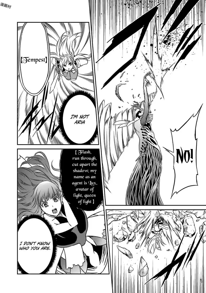 Dungeon ni Deai o Motomeru no wa Machigatte Iru Darou ka Gaiden - Sword Oratoria Chapter 40 page 38 - Chapter 40: Slight Light