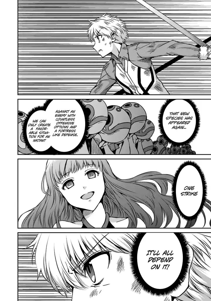 Dungeon ni Deai o Motomeru no wa Machigatte Iru Darou ka Gaiden - Sword Oratoria Chapter 40 page 4 - Chapter 40: Slight Light