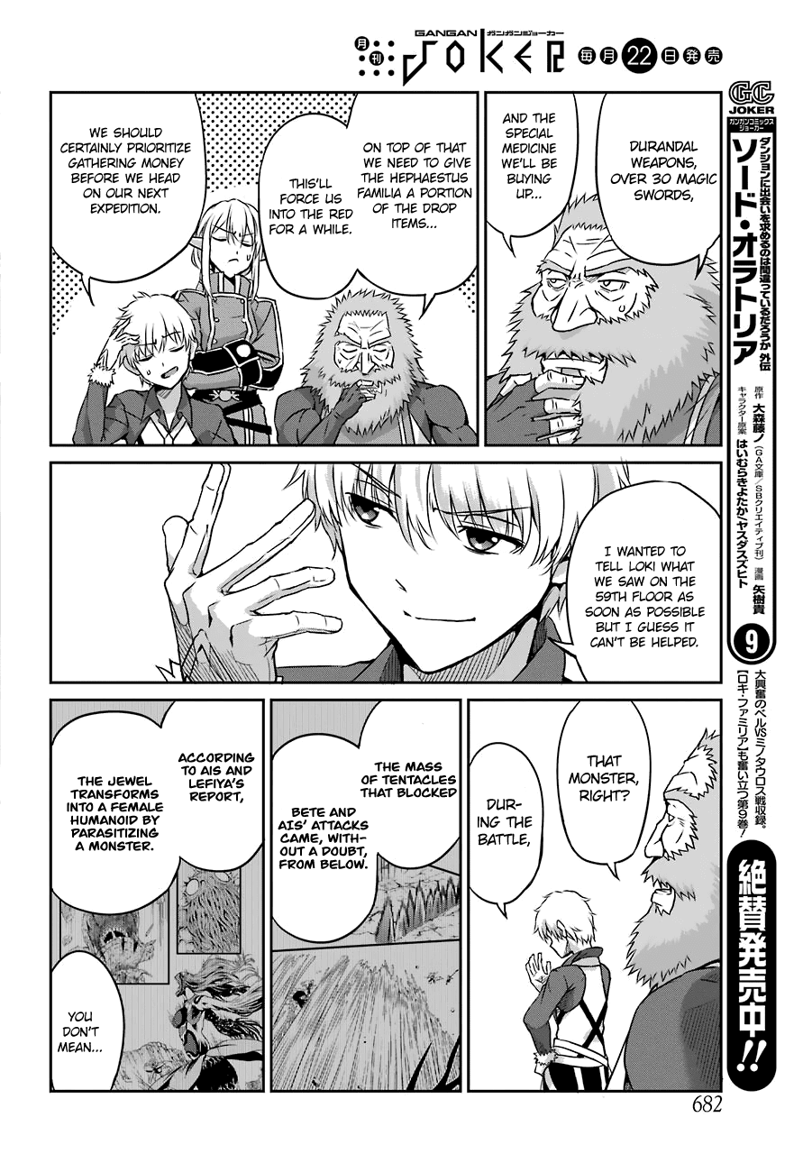 Dungeon ni Deai o Motomeru no wa Machigatte Iru Darou ka Gaiden - Sword Oratoria Chapter 41 page 11 - Chapter 41: Rest Time