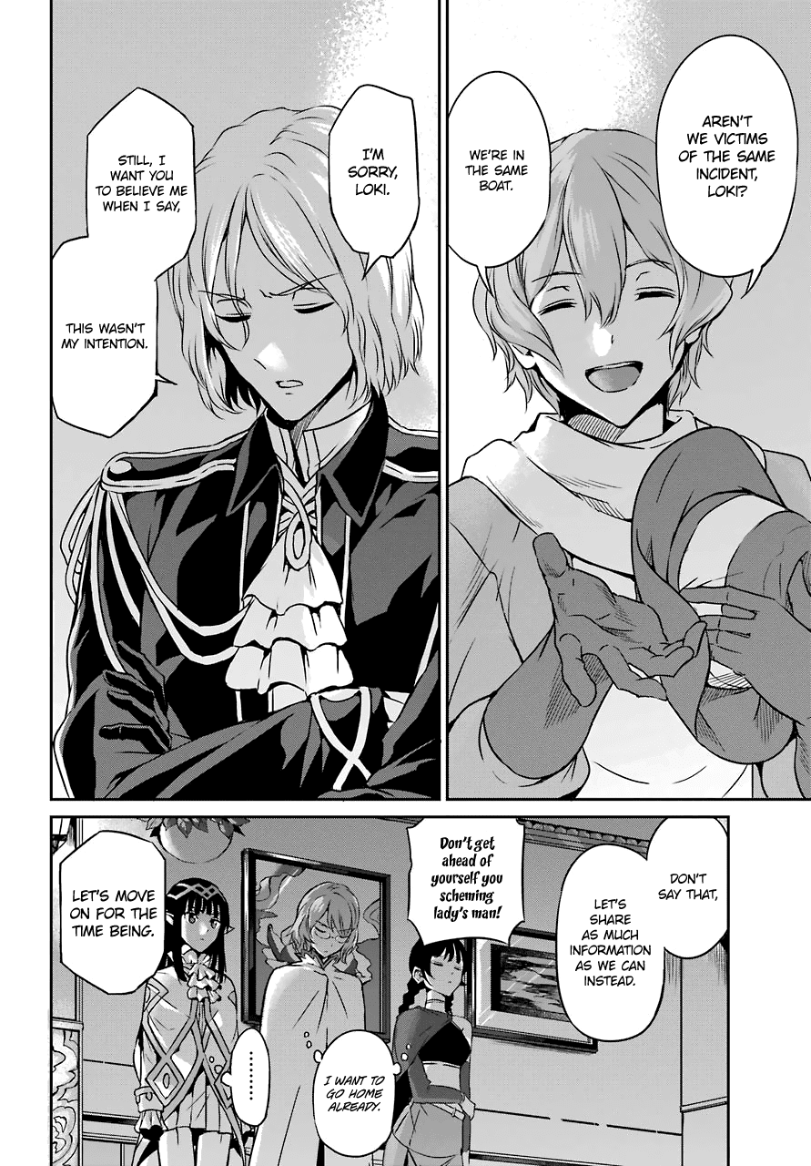Dungeon ni Deai o Motomeru no wa Machigatte Iru Darou ka Gaiden - Sword Oratoria Chapter 41 page 17 - Chapter 41: Rest Time