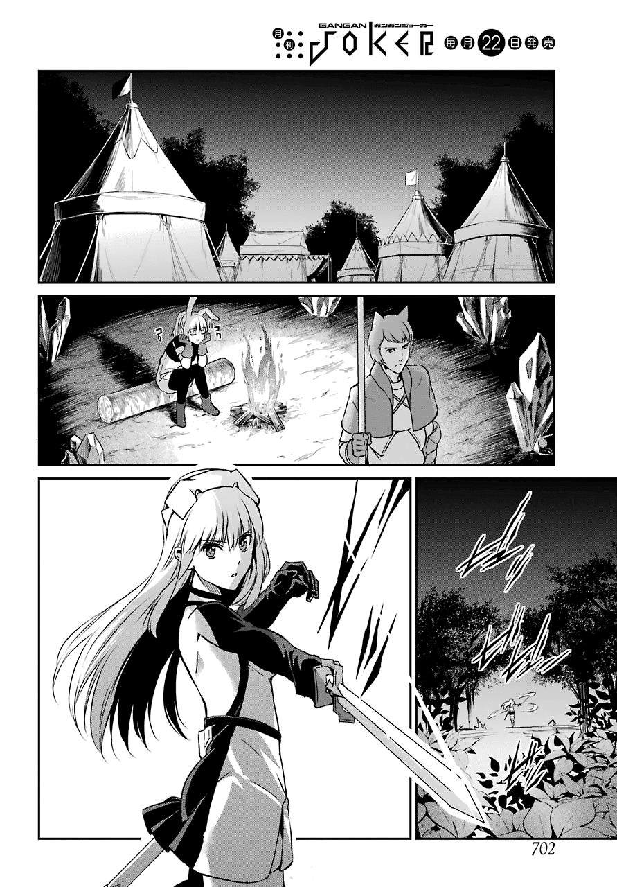Dungeon ni Deai o Motomeru no wa Machigatte Iru Darou ka Gaiden - Sword Oratoria Chapter 41 page 31 - Chapter 41: Rest Time