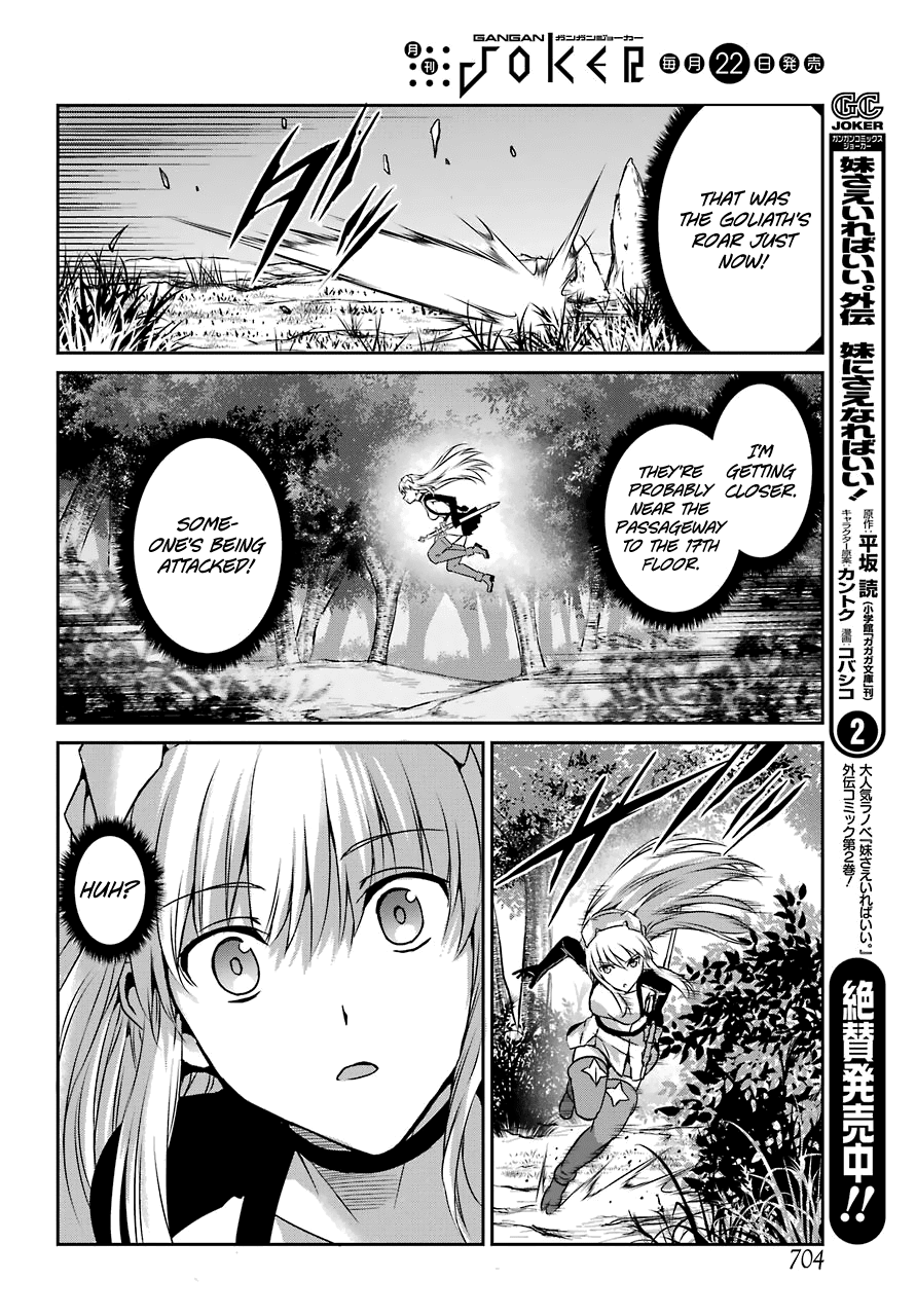 Dungeon ni Deai o Motomeru no wa Machigatte Iru Darou ka Gaiden - Sword Oratoria Chapter 41 page 33 - Chapter 41: Rest Time