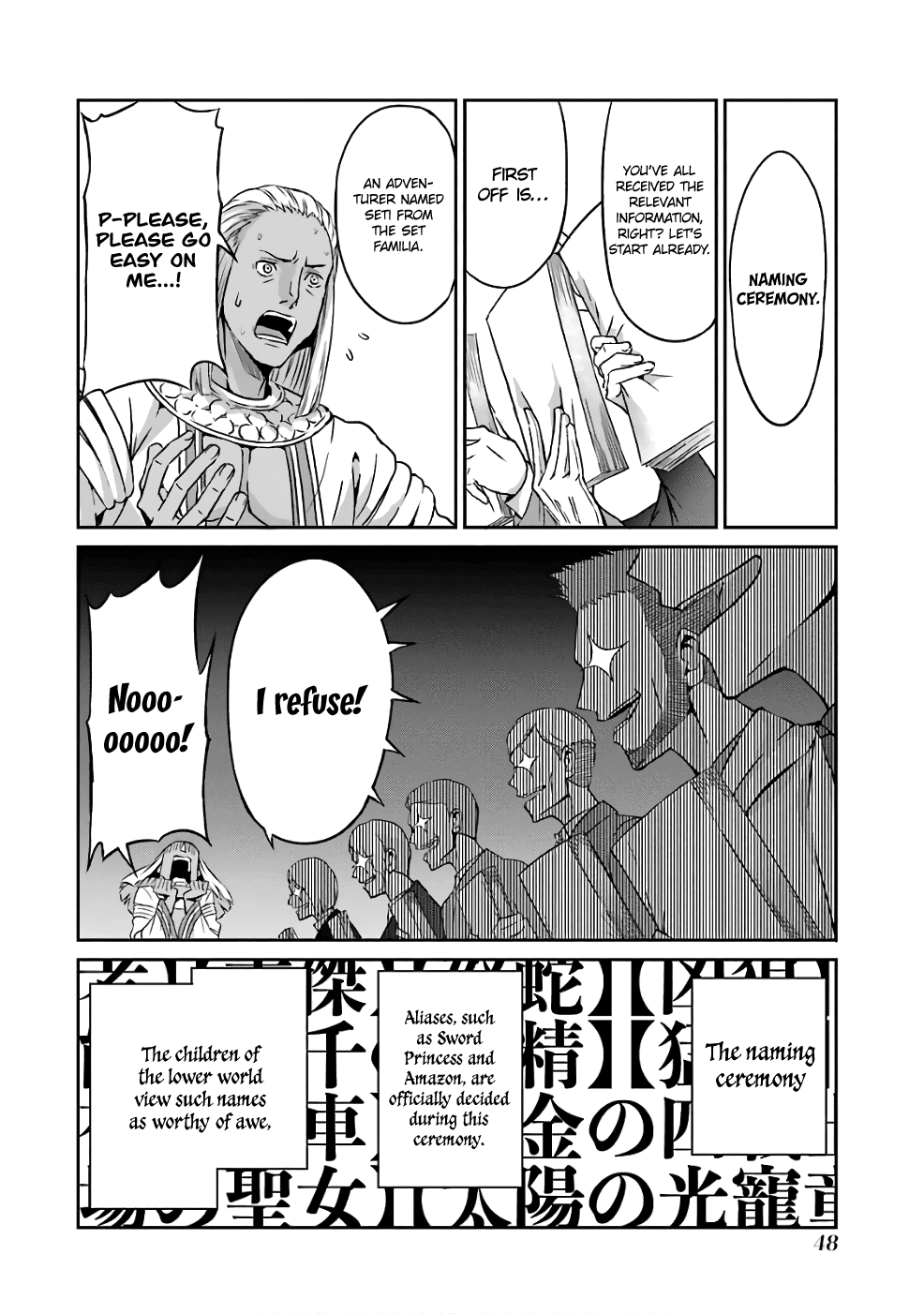 Dungeon ni Deai o Motomeru no wa Machigatte Iru Darou ka Gaiden - Sword Oratoria Chapter 42 page 13 - Chapter 42: Denatus