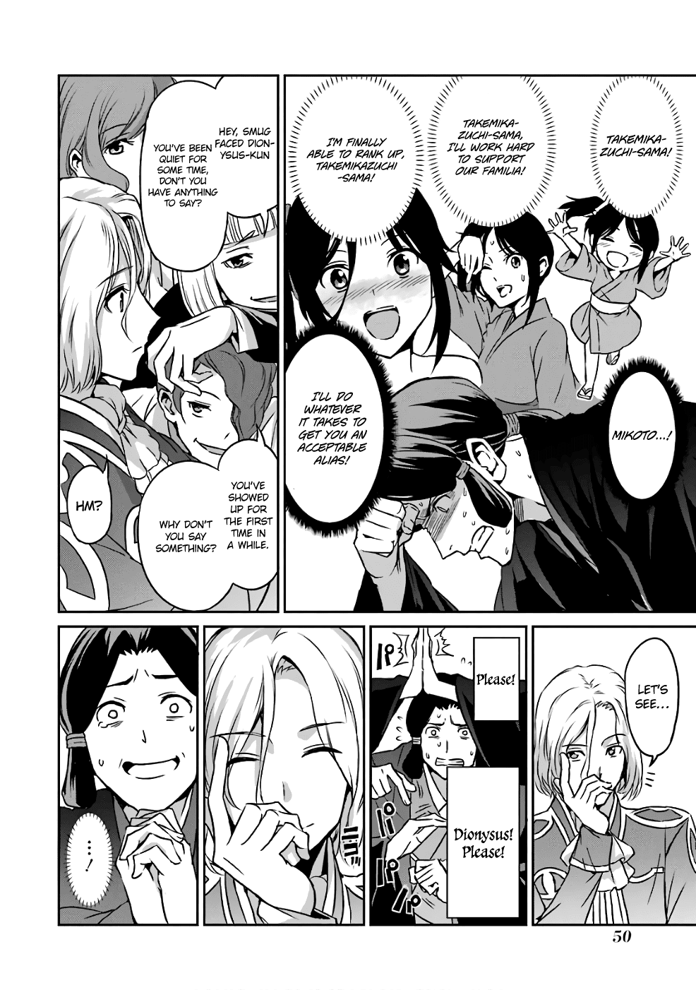 Dungeon ni Deai o Motomeru no wa Machigatte Iru Darou ka Gaiden - Sword Oratoria Chapter 42 page 15 - Chapter 42: Denatus