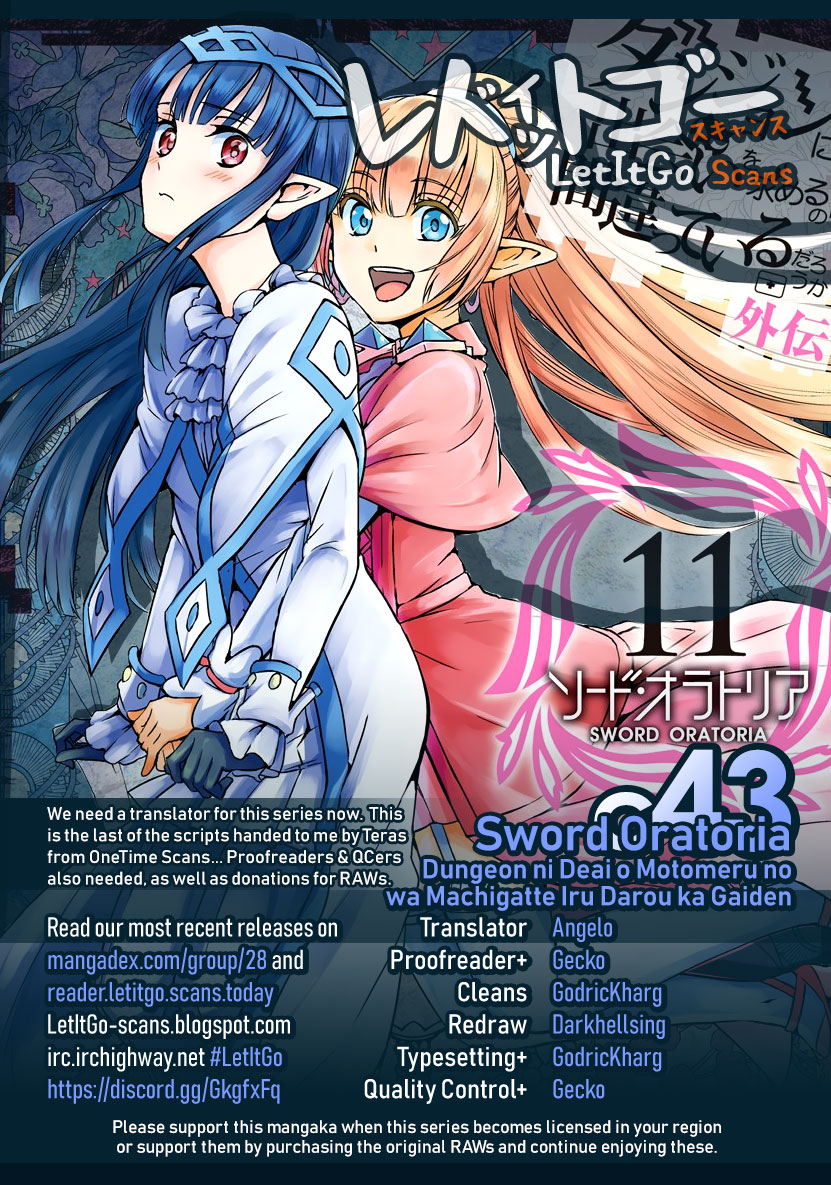 Dungeon ni Deai o Motomeru no wa Machigatte Iru Darou ka Gaiden - Sword Oratoria Chapter 43 page 1 - Chapter 43: Healthy Day