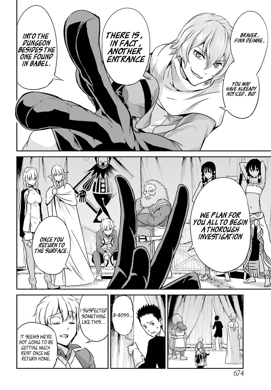Dungeon ni Deai o Motomeru no wa Machigatte Iru Darou ka Gaiden - Sword Oratoria Chapter 44 page 6 - Chapter 44: Visitor