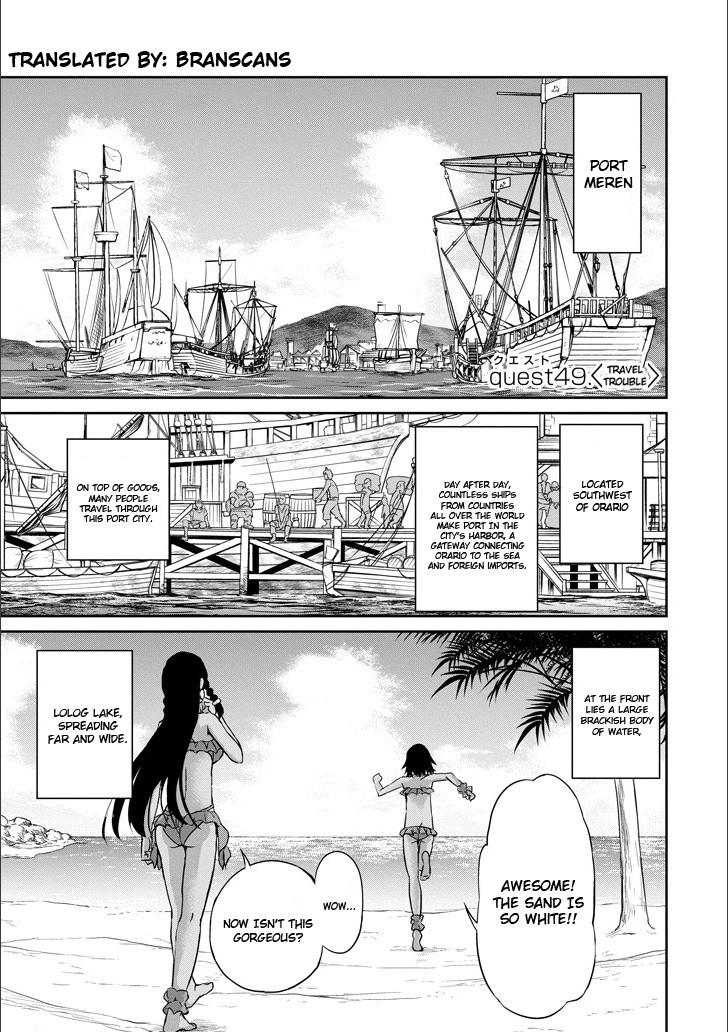 Dungeon ni Deai o Motomeru no wa Machigatte Iru Darou ka Gaiden - Sword Oratoria Chapter 49 page 1 - Chapter 49: Travel Trouble