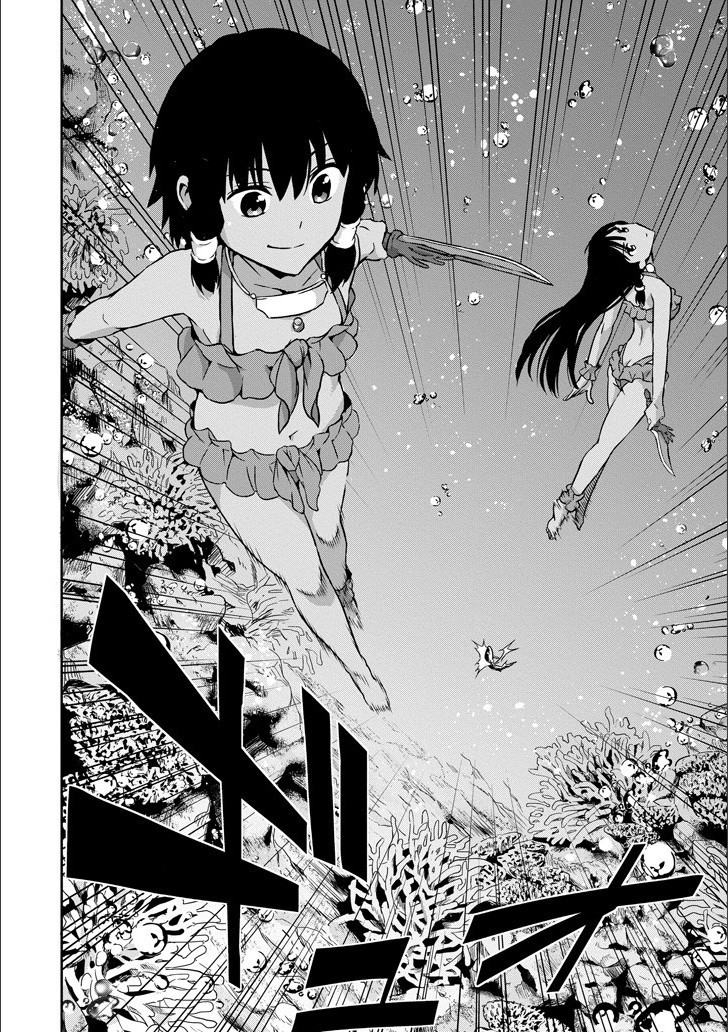 Dungeon ni Deai o Motomeru no wa Machigatte Iru Darou ka Gaiden - Sword Oratoria Chapter 49 page 24 - Chapter 49: Travel Trouble