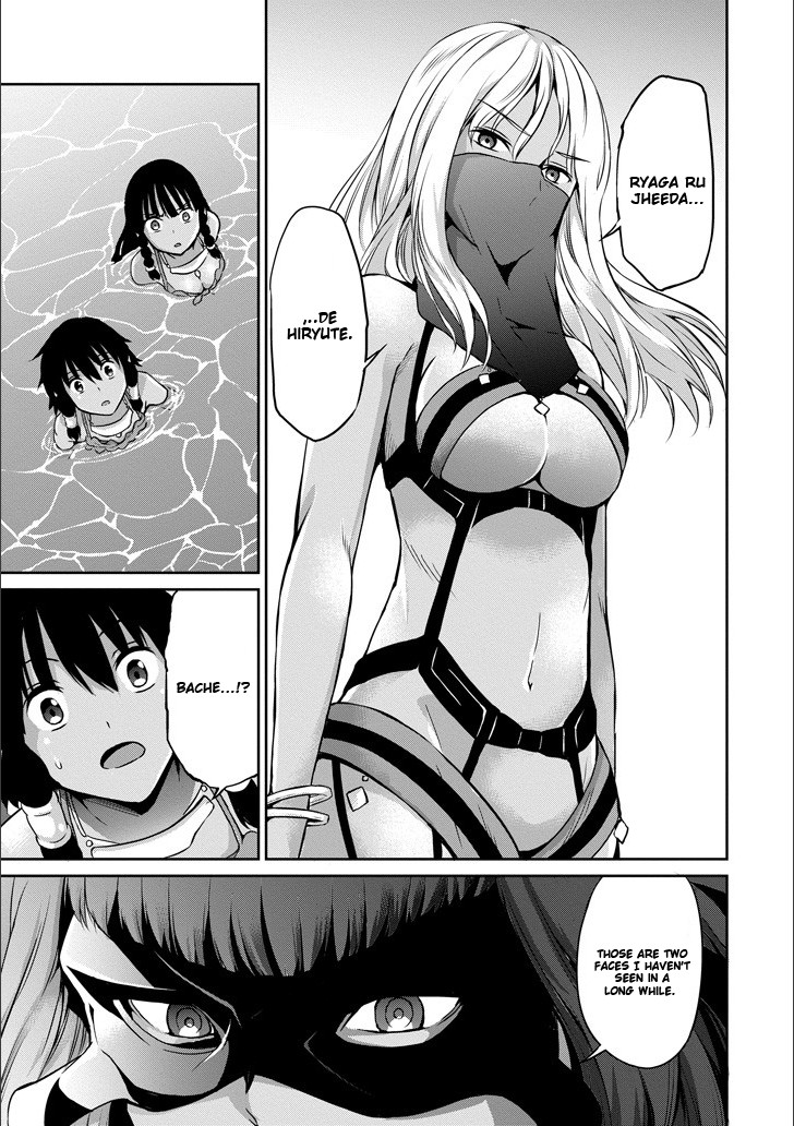 Dungeon ni Deai o Motomeru no wa Machigatte Iru Darou ka Gaiden - Sword Oratoria Chapter 49 page 34 - Chapter 49: Travel Trouble