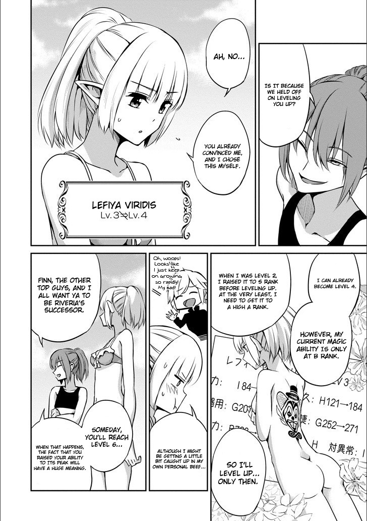 Dungeon ni Deai o Motomeru no wa Machigatte Iru Darou ka Gaiden - Sword Oratoria Chapter 49 page 4 - Chapter 49: Travel Trouble